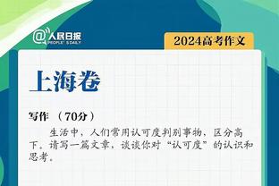 班凯罗谈九连胜：总会输的 但我们想尽可能长时间保持这种状态